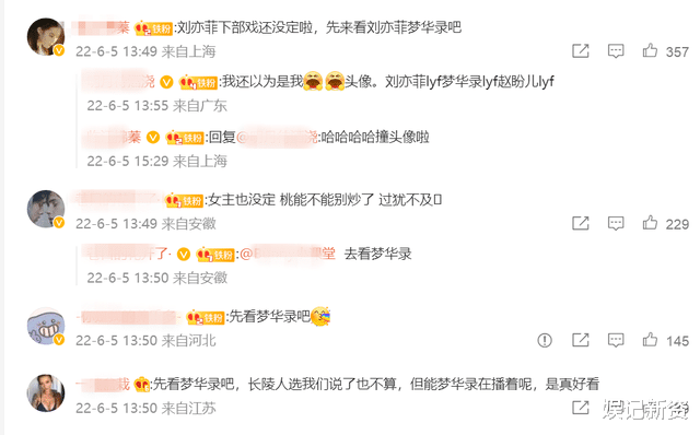 刘亦菲|网传刘亦菲下部剧为武侠剧，或与导演杨阳再搭，作者直言男主未定