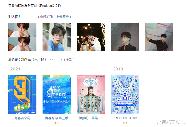 流量明星|流量明星再次塌房,无脑粉丝造成机场拥堵,官媒发文怒批饭圈乱象