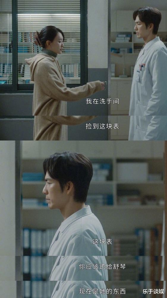 今生有你|谈静聂宇晟热吻！抛开虐心的成年人爱情，他们终于看清自己内心了