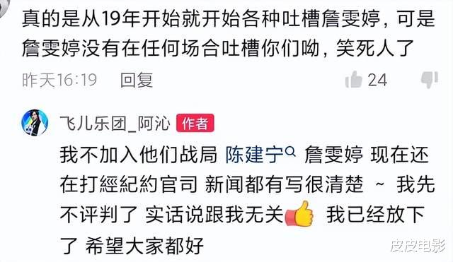 飞轮海|有人嫁天王,有人英年早逝,国内红极一时6个组合,今走出30种别样人生