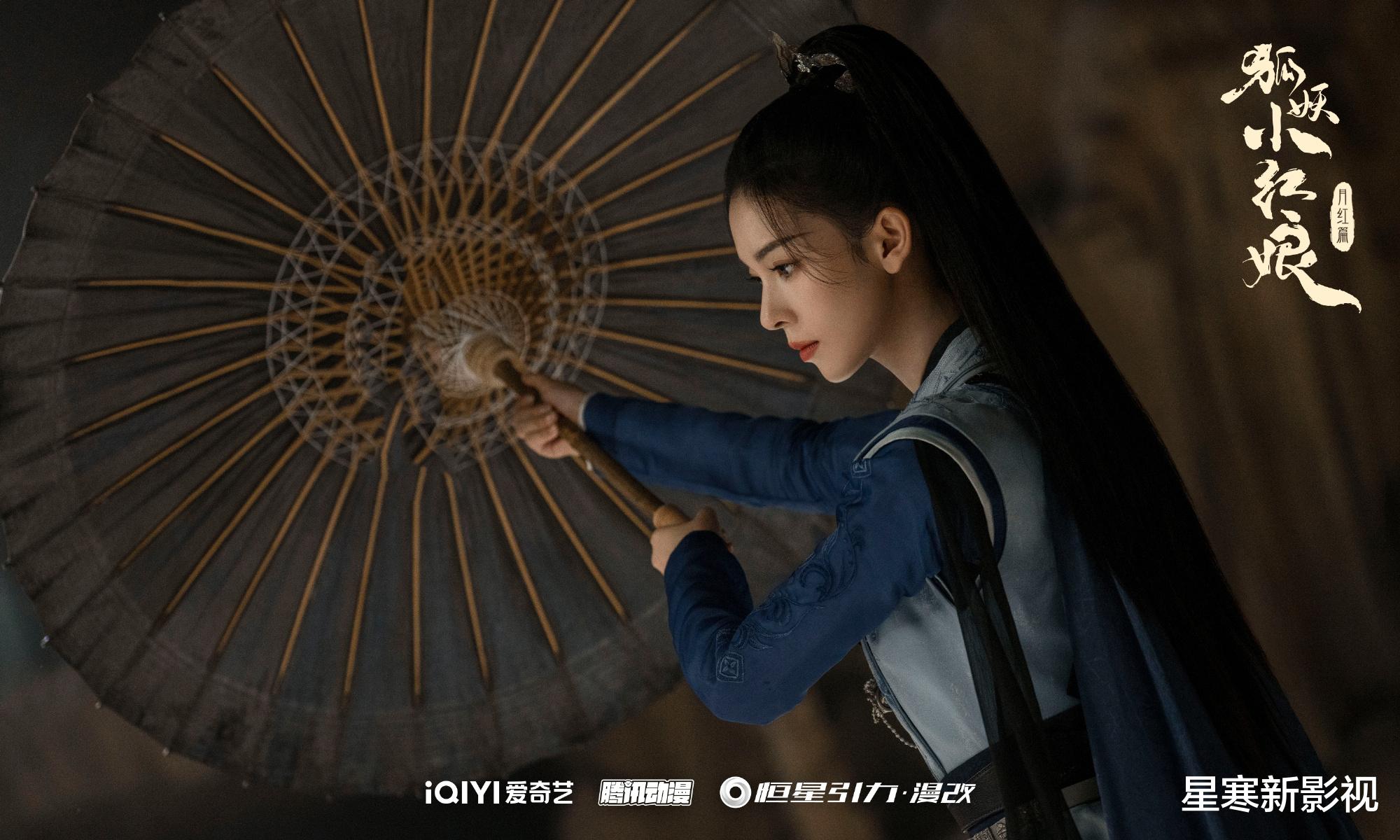 杀青|《狐妖小红娘》官宣杀青，杨幂龚俊CP感足，高颜值女配团实力抢镜