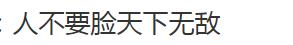 余秀华|杨槠策晒与余秀华甜蜜过往视频,女粉脱粉怒骂:人不要脸天下无敌
