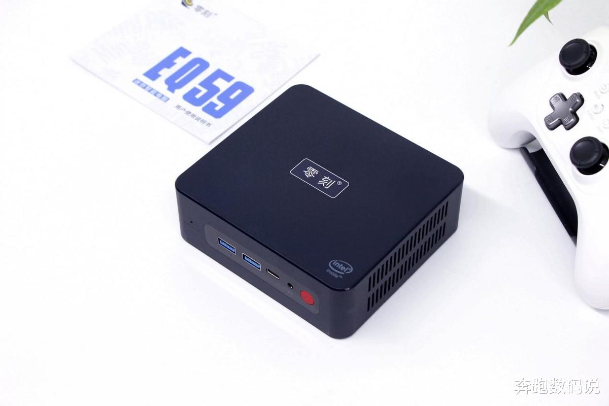 苹果|扔掉了家中瘫痪主机，是它让老电脑复活：零刻EQ59迷你电脑主机