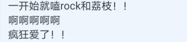 吴雅婷|“7个成熟男女,带着1000个心眼上综艺!”