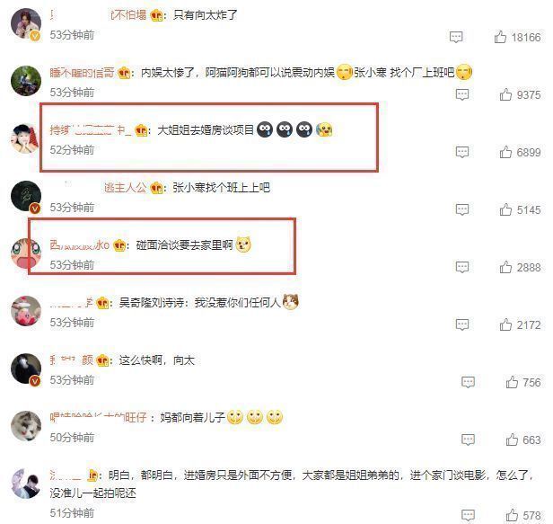 向佐|向佐疑似出轨，带短发美女回郭碧婷婚房，向太回应：两人是谈工作