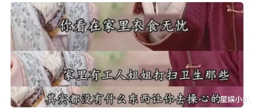 陈浩民|假活佛，真禽兽！陈浩民对女演员上下其手，网友：心疼他老婆