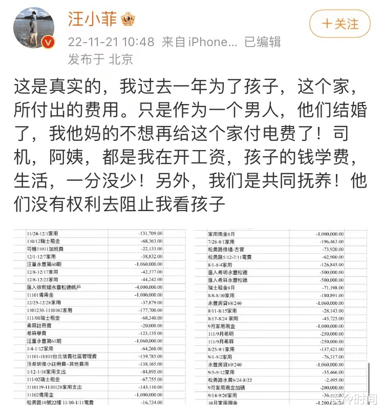 汪小菲|汪小菲杠上具俊晔？他看似突然的“发疯”，可不止因为床垫