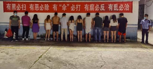 捣毁涉黄窝点9个!浙江庆元警方年底大清查!周围群众纷纷叫好!