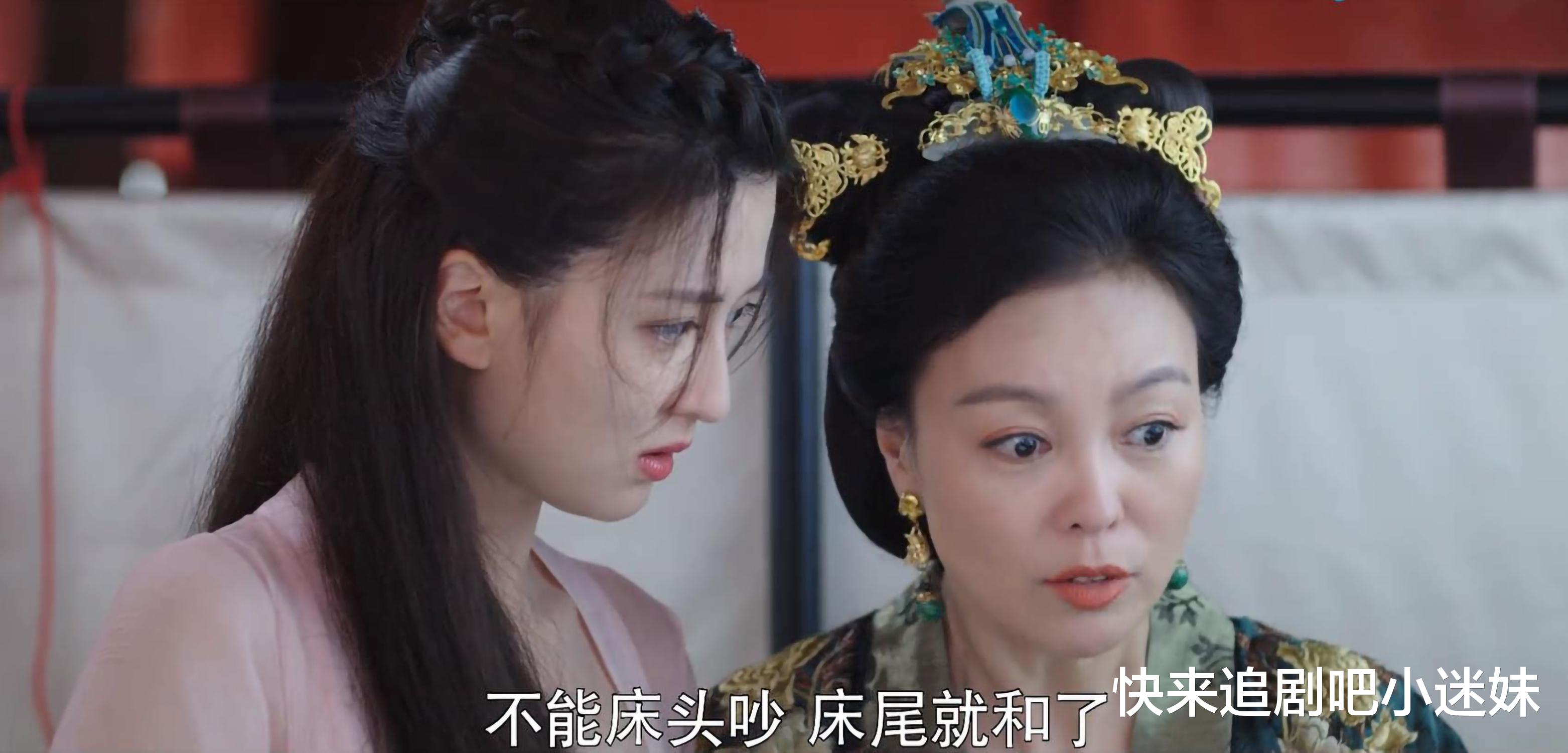 嫣语赋|《嫣语赋》编剧多达6位，能力参差不齐，秋珉黑化处理太拉胯了