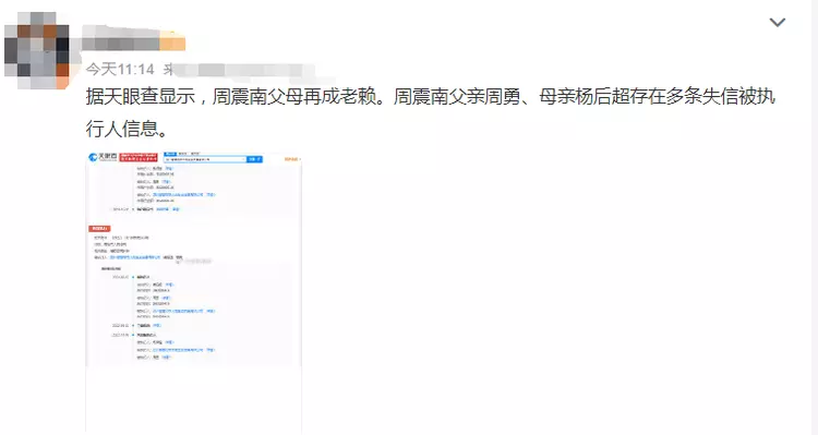 老赖|8位“老赖”明星，有人欠2亿，有人欠钱10年不还，有人给债主下跪