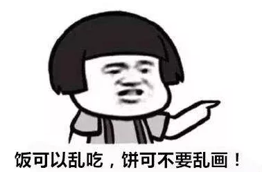 |从面试的一个奇葩老板说起……