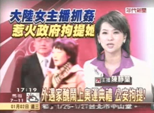 央视|15年前,为何胡紫薇宁愿自毁前程,也要把体坛一哥张斌的丑闻曝光?