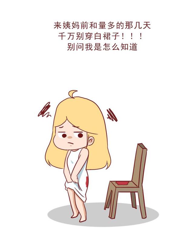 |女生穿个裙子竟然这么麻烦？男生请点进来好好看看