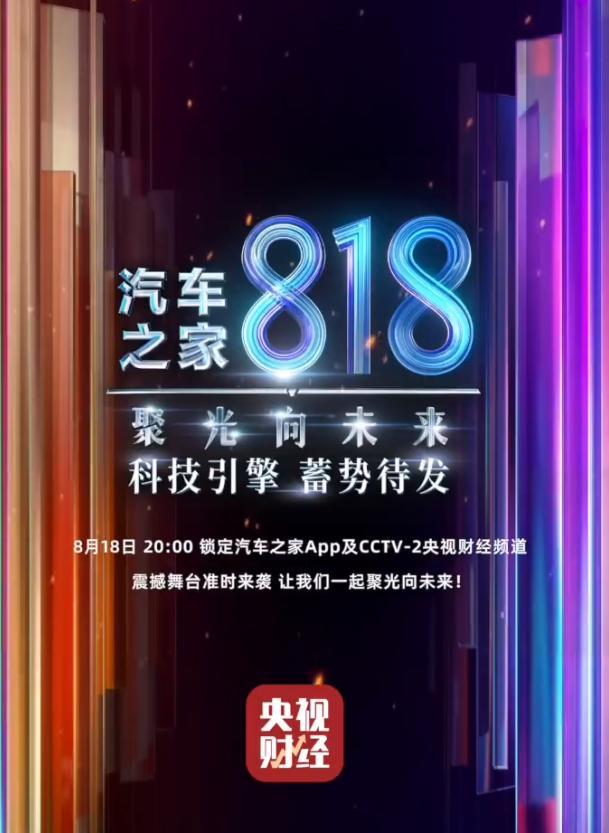 龙洋|龙洋：综艺成为主战场，作为频道一姐罕见缺席《央视2套818晚会》