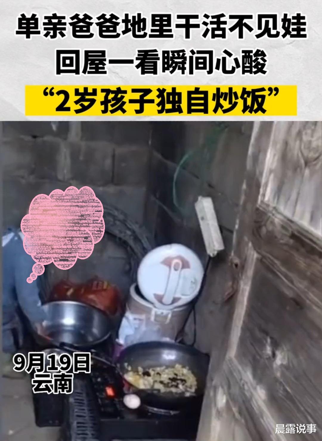 外卖箱里露出小孩双脚,打开一看,网友:好可怜!