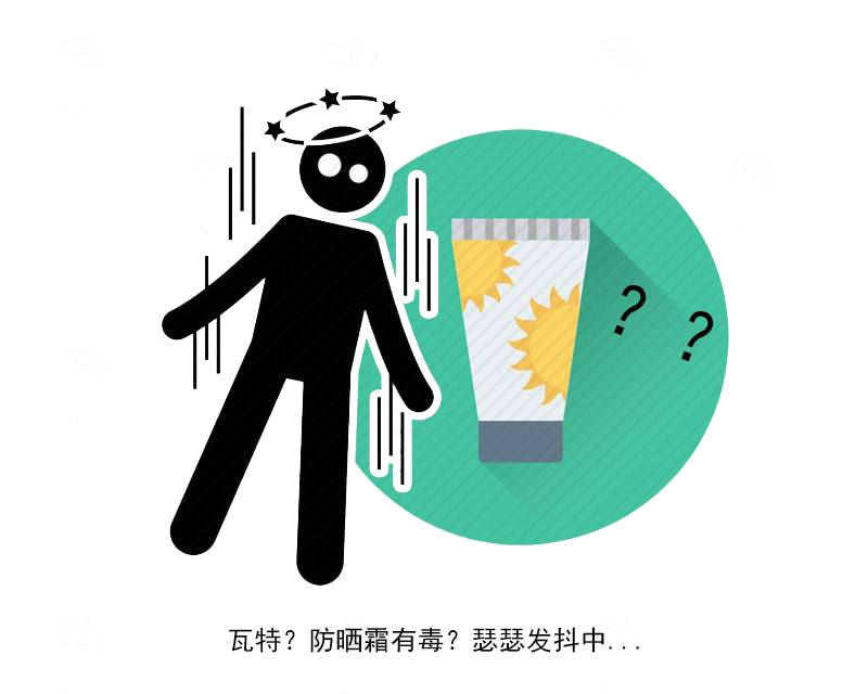 防晒 防晒不对,衰老加快?避开防晒这8个误区,让你肌肤不惧骄阳似火