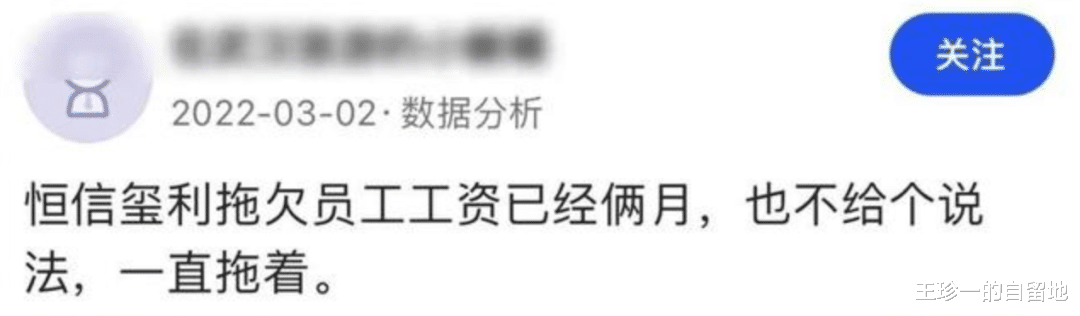 间谍|90后女星被曝是间谍，账号被封禁，后续发展令人更加愤怒