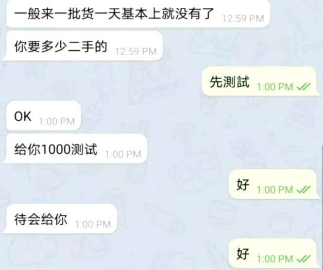 天津市|血奴、传销、性服务、信息泄露,网络招聘平台已成“罪恶温床”