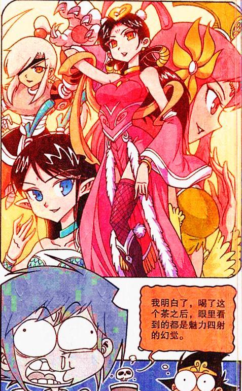 漫画|舞台上群星璀璨，降龙却早已看穿一切，木吒：茶不醉人，人自醉！