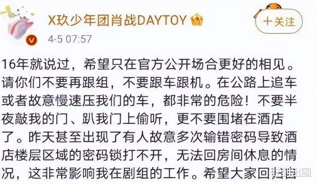 胡歌|胡歌被女粉丝疯狂送花，现场混乱吓到转头就走，助理连忙上前阻拦