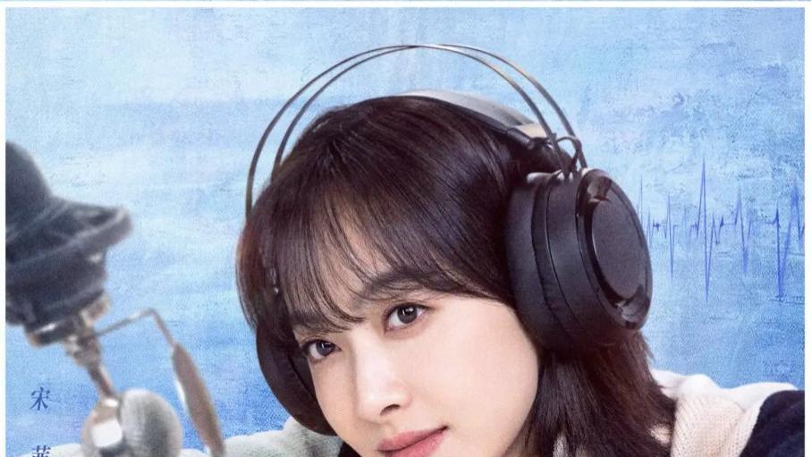 宋茜|国民女神再翻车，这回真沦为全网嘲…