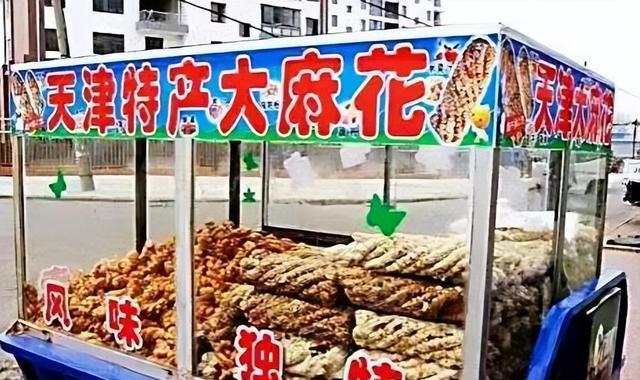 案例:男子想尝一尝“大麻花”,问价8块称了一斤80,不买不准走