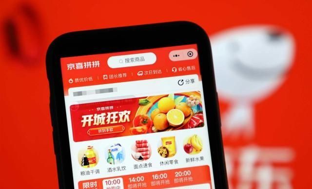 微信|苏宁小店纷纷关店，京东京喜便利店开张，菜市场和菜贩的噩梦来了