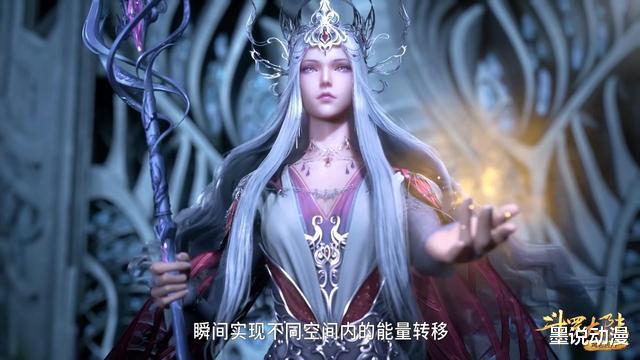 戴沐白|斗罗大陆：唐啸达到97级，波赛西实力超凡，戴沐白起成第六考关键