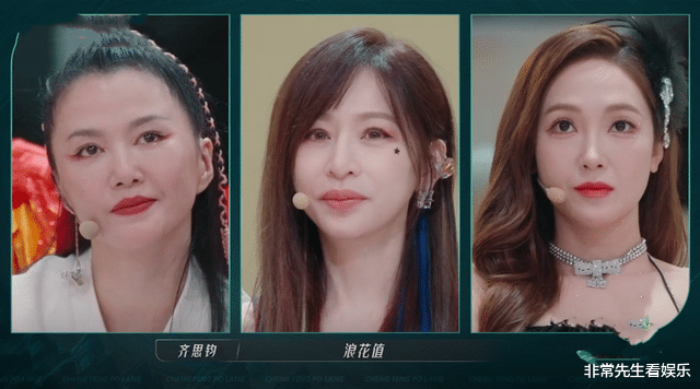 浪姐3|《浪姐3》成团夜17进10，7人基本确定，6人大概无缘，4人是变数