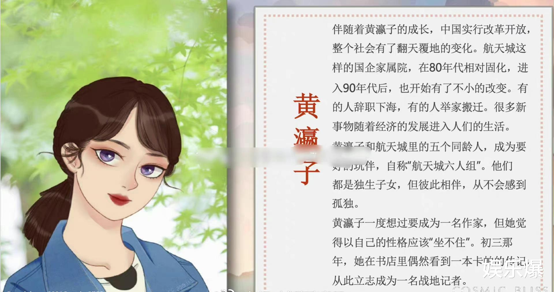 杨紫|网传杨紫下一部剧已确定,《女心理师》原班底,却被指资源降级