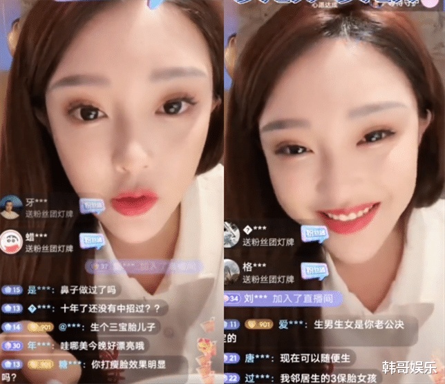 娜美|恭喜：娜美正式和男友领证成为合法夫妻！散打哥喊话骂一只耳小心