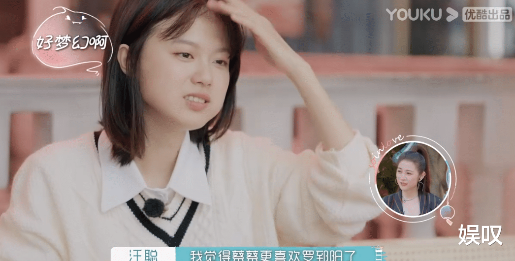 没谈过恋爱的我|《没谈过恋爱的我》罗郅阳不选择任何一个女嘉宾,原因有2个!