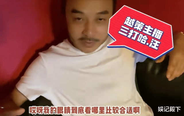 明星素颜|汪涵私下生活太惬意,打扮随性接地气,现身酒局受追捧似土皇帝!