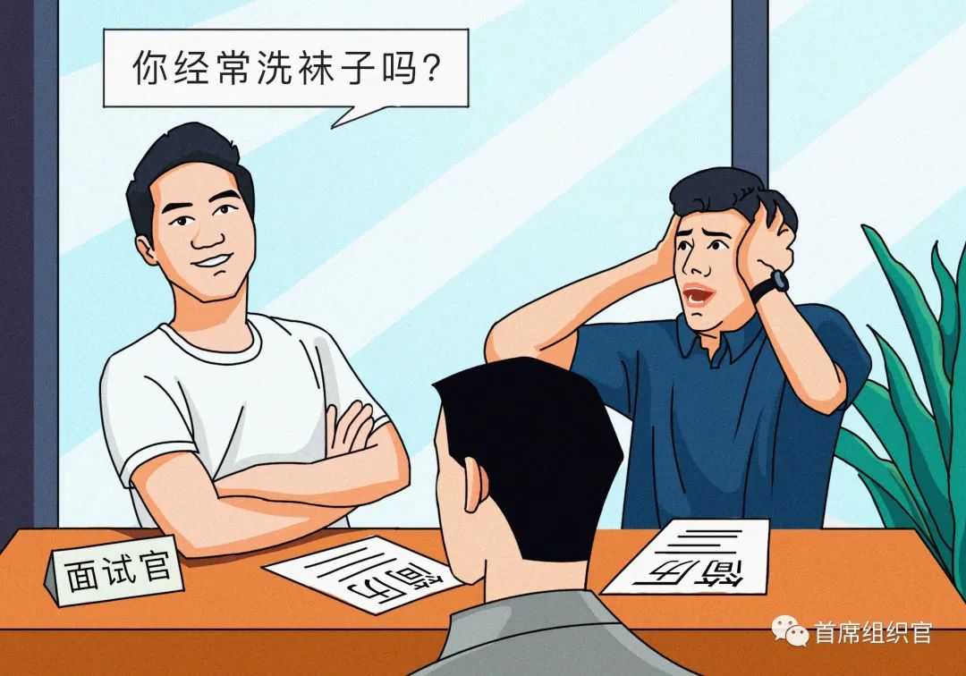 袜子|弹指惊雷侠客行:你经历过哪些让你“眼界大开”的面试?