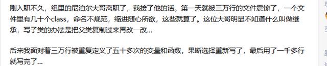 程序员|一个程序员的水平能差到什么程度?谈笑有鸿儒,往来无白丁?