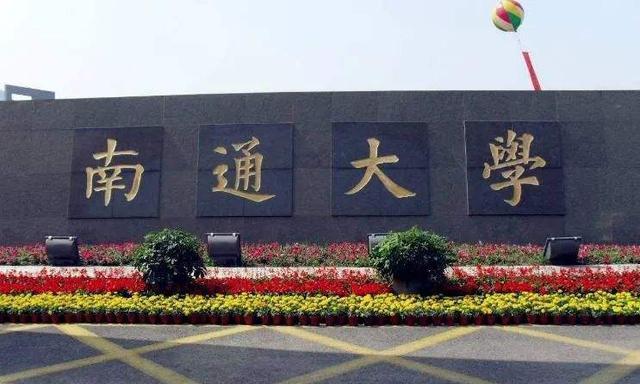 招聘|南通大学教师招聘再现韩国艺术博士，“水博”为何驱之不散