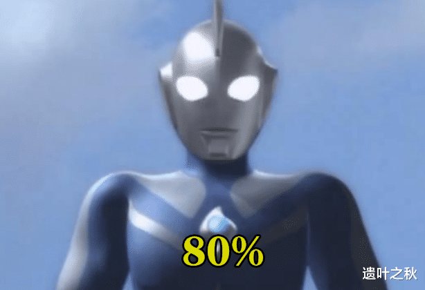 acgn漫评|奥特曼：若自己变成怪兽，你最希望遇到哪位奥特曼，80%的人选他