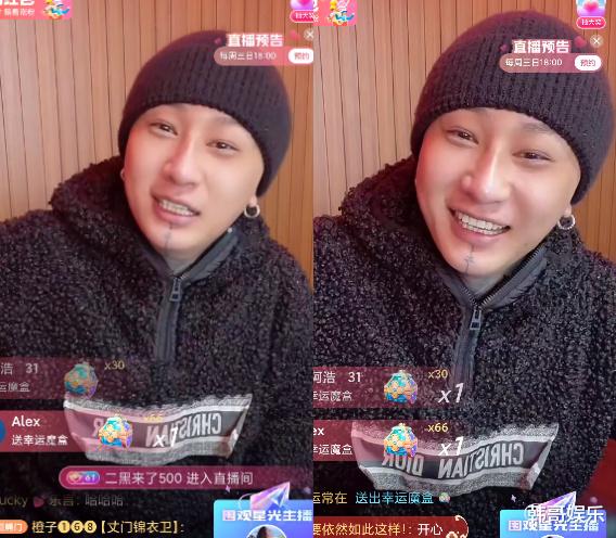 琦琦|刘叉叉怒斥某千万网红私信老婆琦琦，方丈称吴迪文静闹矛正常