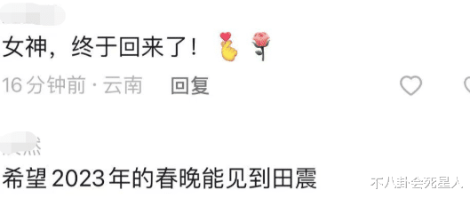 尹相杰|老歌手现状：尹相杰暴瘦娶小16岁娇妻，付笛生走穴30万出场费