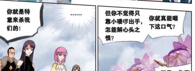 手机游戏|只是开个玩笑而已！大师不要这么认真么！