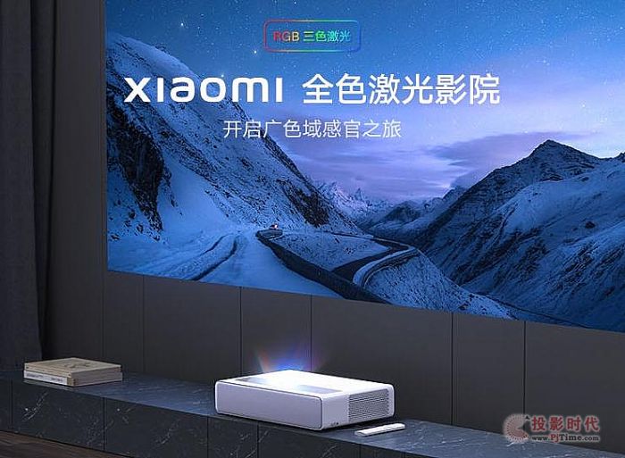 小米科技|从小米6499元全色激光影院 看索尼未来何去何从？