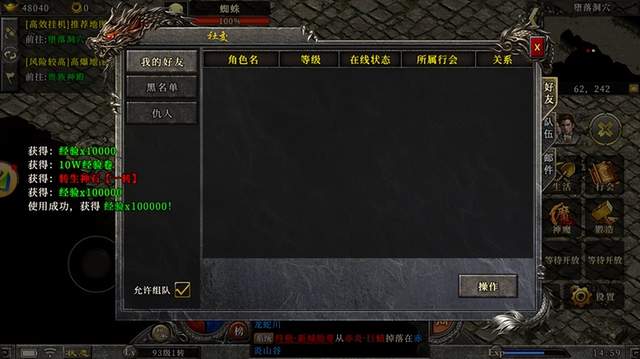 教师|带你走进《一起玩冰雪》