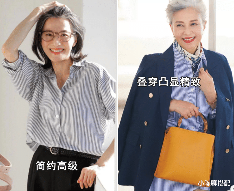 穿衣搭配 建议上了年纪的女人：发色选浅，穿着得体，到老都优雅