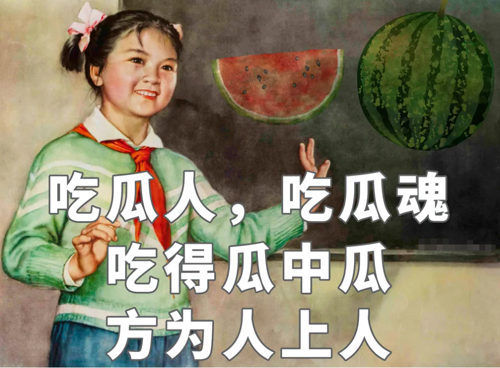 二胎|520一天曝出7个瓜,疑似封杀,隐婚生子,承认二胎,个个都是大瓜