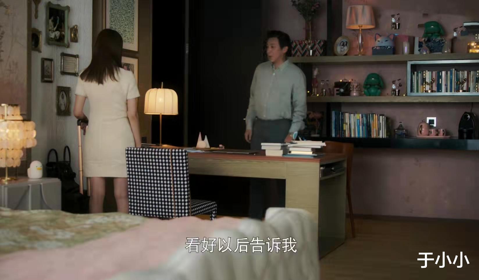 唐伊慧|爱的二八定律：重刷第26集，才发现唐伊慧骗了所有人