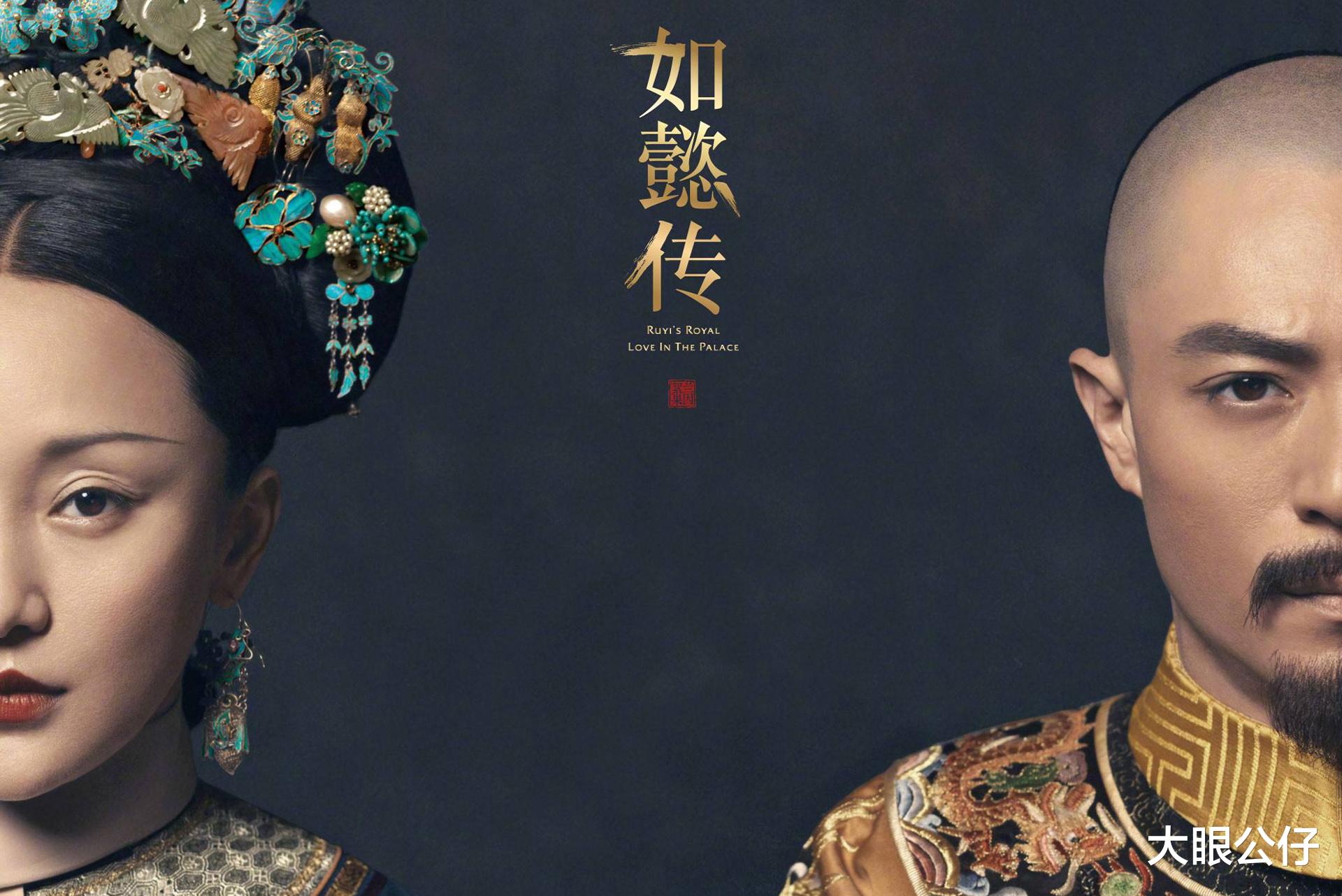 周迅|周迅演的《如懿传》和孙俪演的《甄嬛传》比较,哪个更好看?