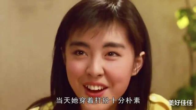 陈红|当年的网友好严格，美如陈红都被嘲俗艳，关之琳更被认为像猫头鹰