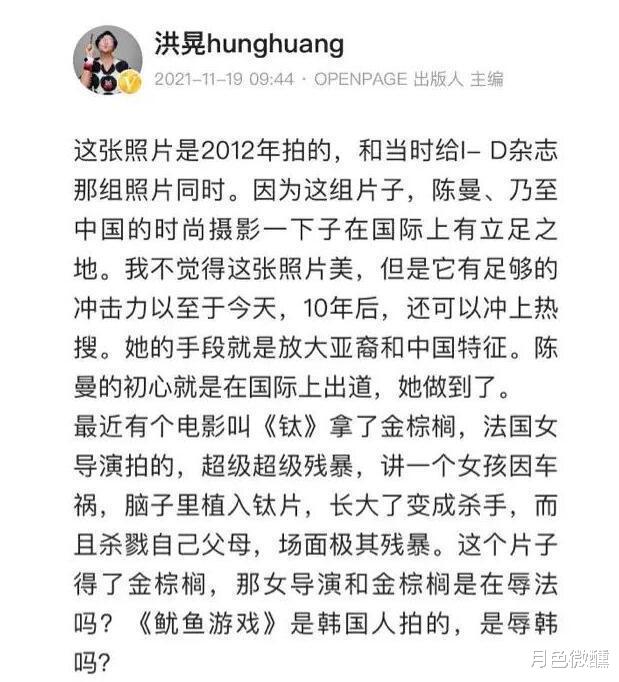 洪晃|?卷入吴勇的风波后，美国人洪晃再度发言，感谢粉丝的理解与支持