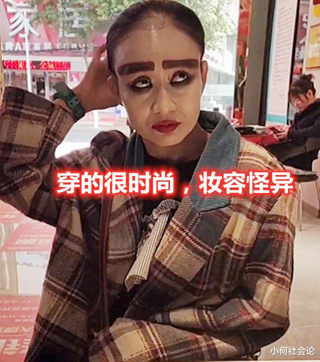衡阳一女子穿着时尚妆容怪异,常向路人要钱打车,人称20元姐