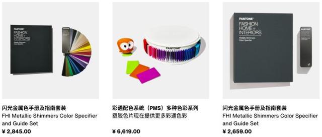 设计师|15000种色彩收费后，设计师们怎么样了？